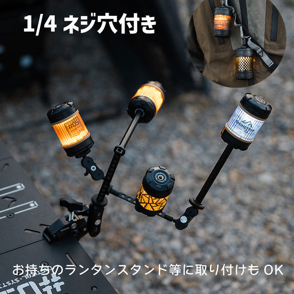 回転式LEDランタン