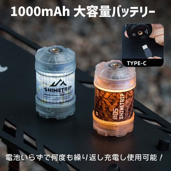 回転式LEDランタン