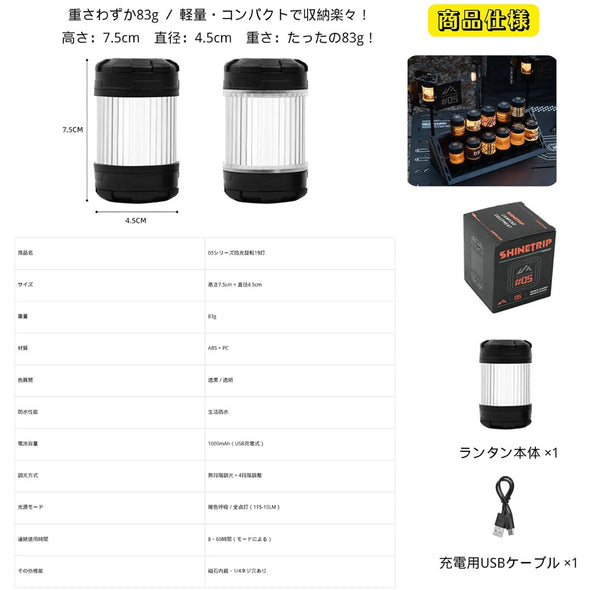 回転式LEDランタン
