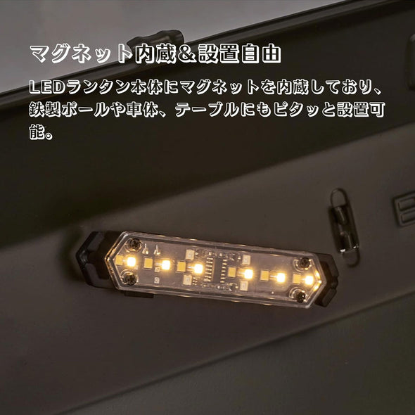 ガイロープLEDライト