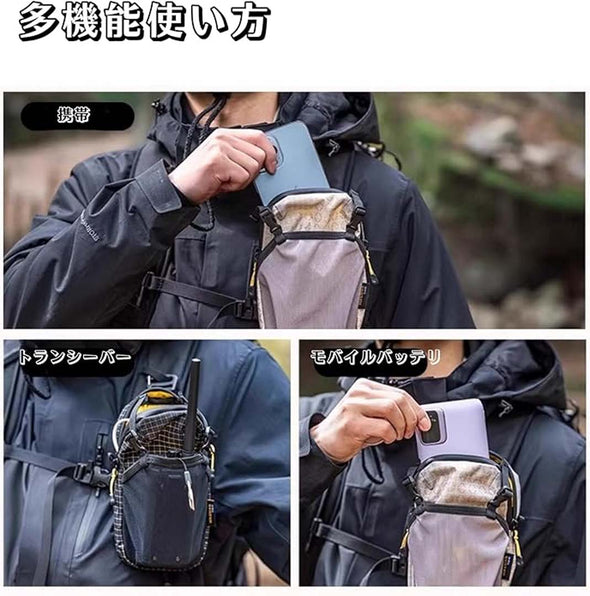 リュック用スマホポーチ
