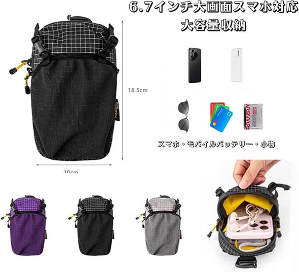 リュック用スマホポーチ