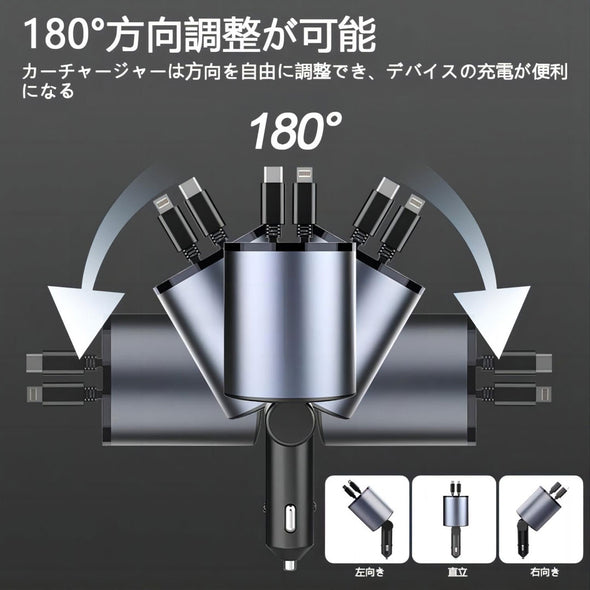 急速充電シガーソケット