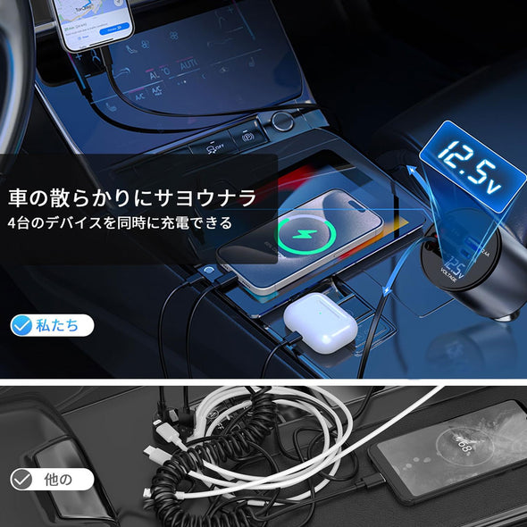 急速充電シガーソケット