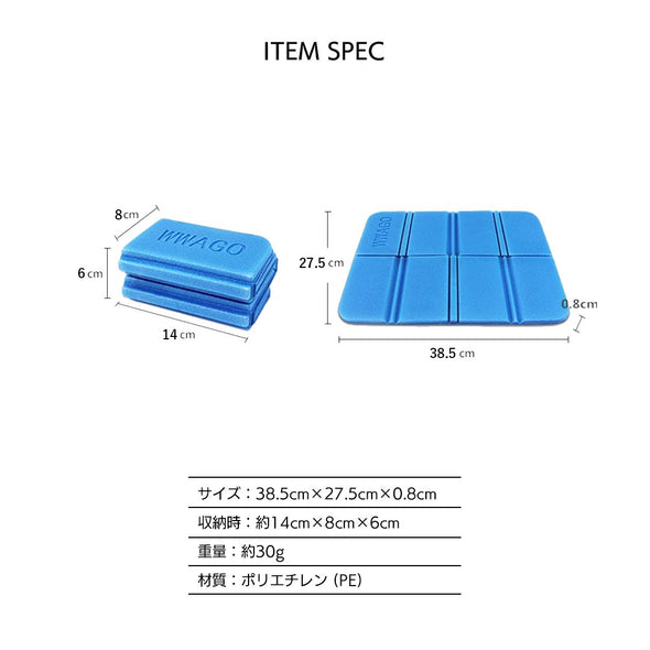 サウナマット 折りたたみ 1枚 収納袋付き サウナシート クッションマット クッションシート 折り畳み コンパクト クッション 折りたたみクッション レジャーシート ピクニック アウトドア サウナ用 岩盤浴