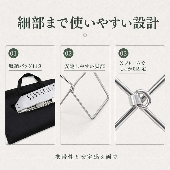 折りたたみ焚き火台 – SWAG_GEAR