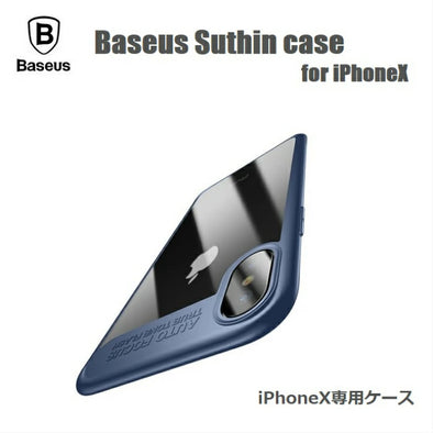 Baseus iPhone X ケース