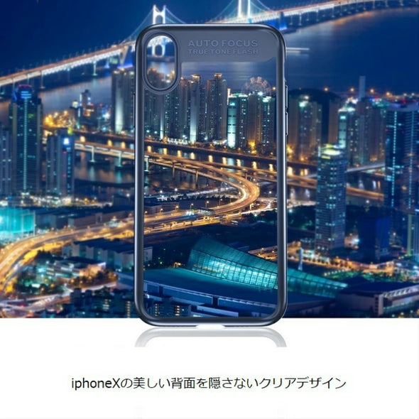 Baseus iPhone X ケース