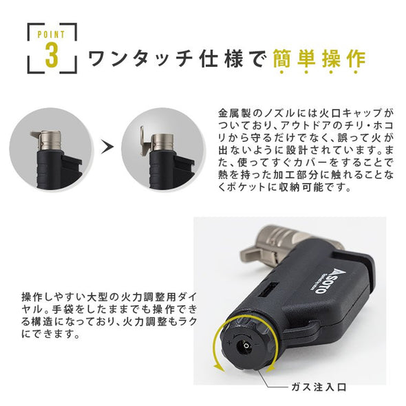 SOTO ソト 新富士バーナー マイクロトーチ COMPACT ST-485