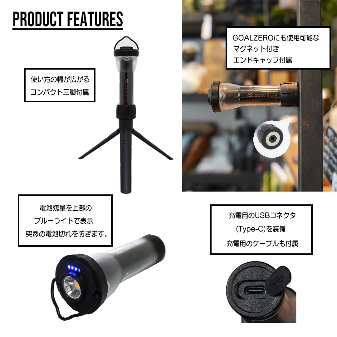 Swag Flashlight SWAG GEAR LED FLASH LIGHT – SWAG_GEAR
