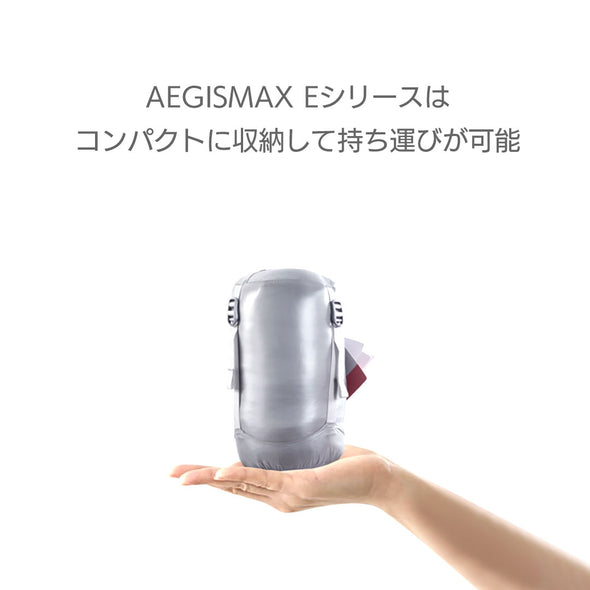 AEGISMAX Eシリーズ